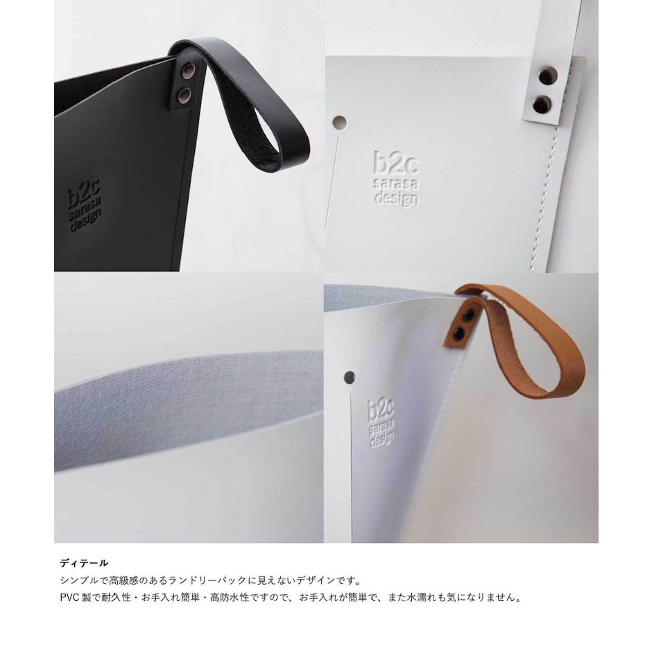 sarasa design b2c ランドリーバッグ レギュラーサイズ 5枚目