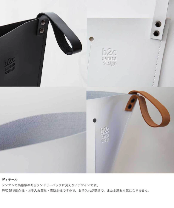sarasa design b2c ランドリーバッグ レギュラーサイズ 5枚目