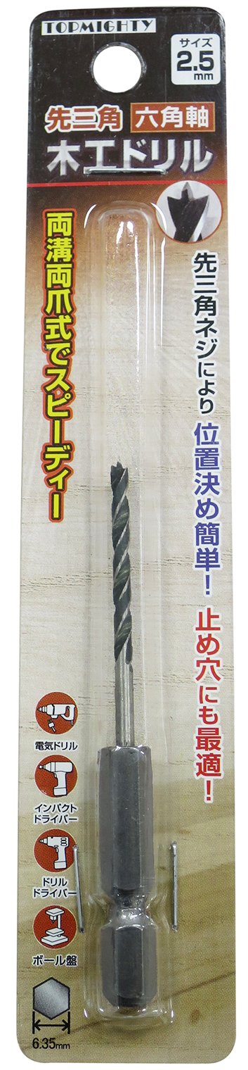 トップマン トップマイティ 六角軸先三角木工ドリル 4枚目