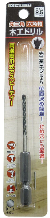 トップマン トップマイティ 六角軸先三角木工ドリル 4枚目