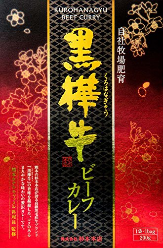 杉本本店 黒樺牛ビーフカレー 2枚目