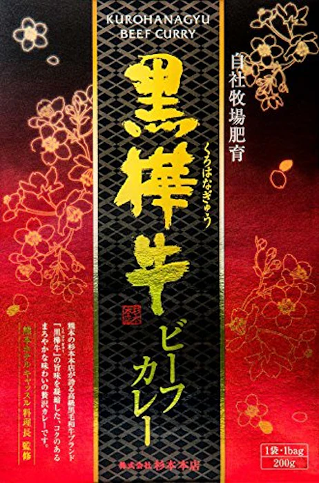 杉本本店 黒樺牛ビーフカレー 2枚目
