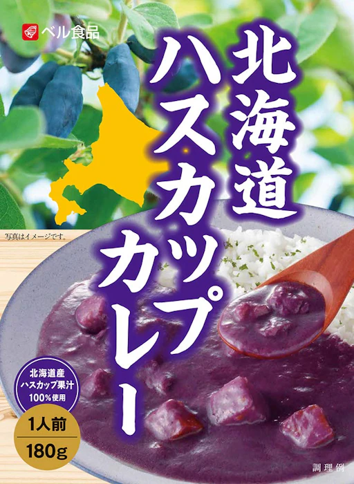 ベル食品 北海道ハスカップカレー 2枚目