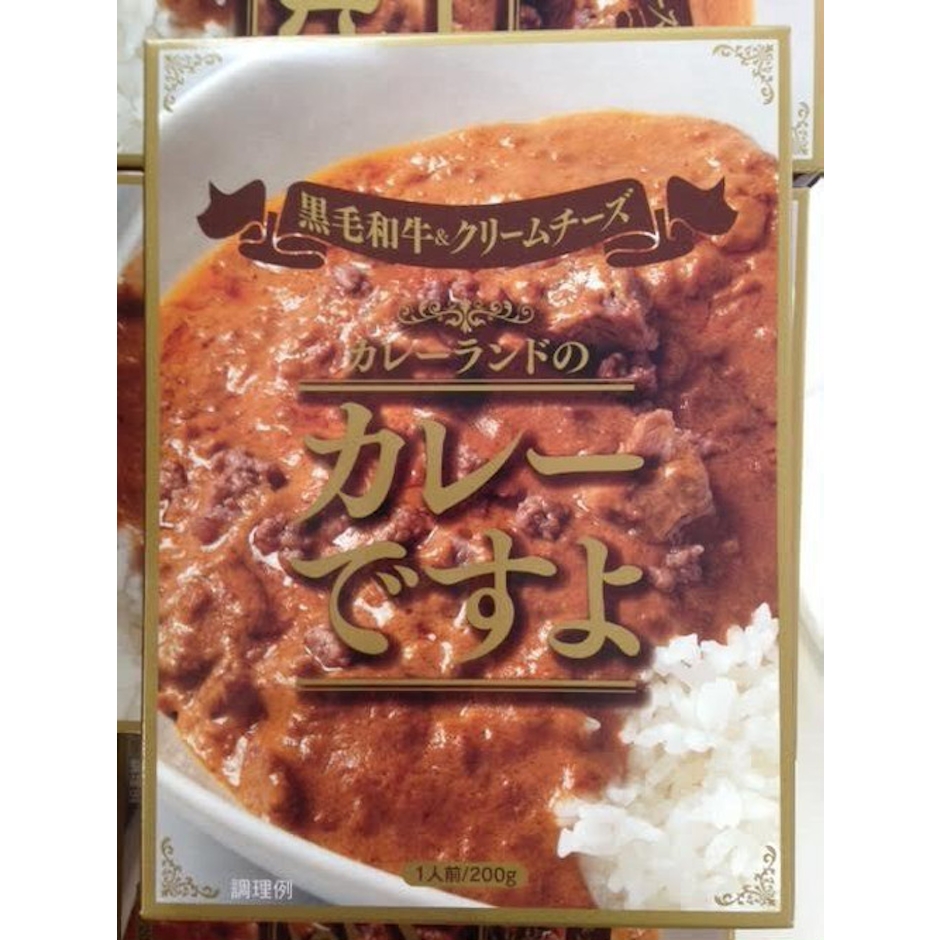 カレーランド カレーランドのカレーですよ【PR】 2枚目
