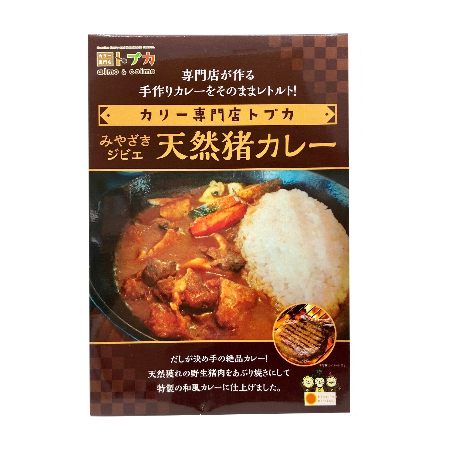 ウェルネス みやざきジビエ 宮崎天然猪カレー 2枚目