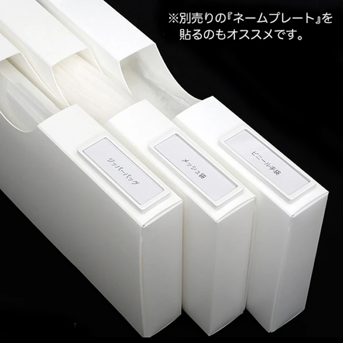 mon・o・tone キッチン消耗品用ケース 3枚目
