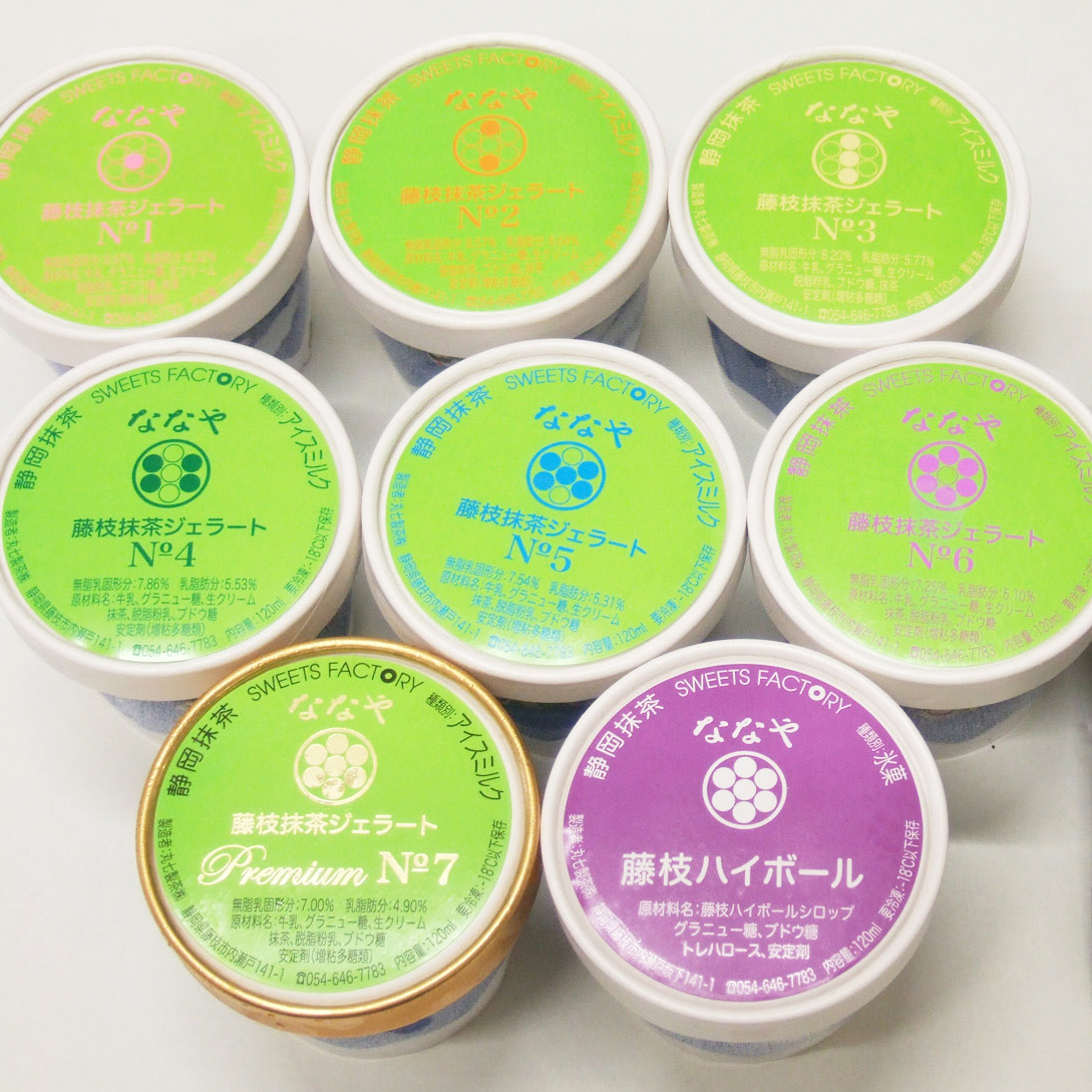 ななや 人気の味くらべプレミアムジェラートセット 2枚目
