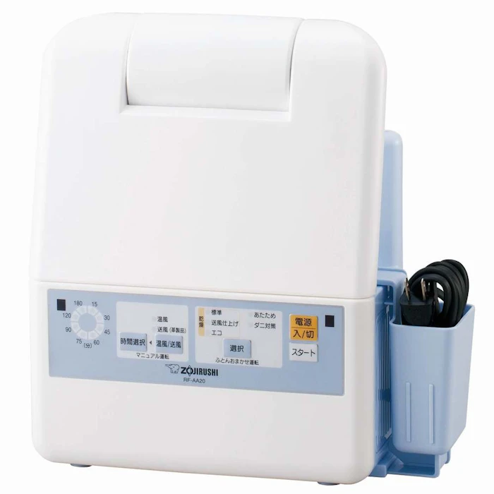 象印マホービン ふとん乾燥機 スマートドライ RF-EA20 8枚目