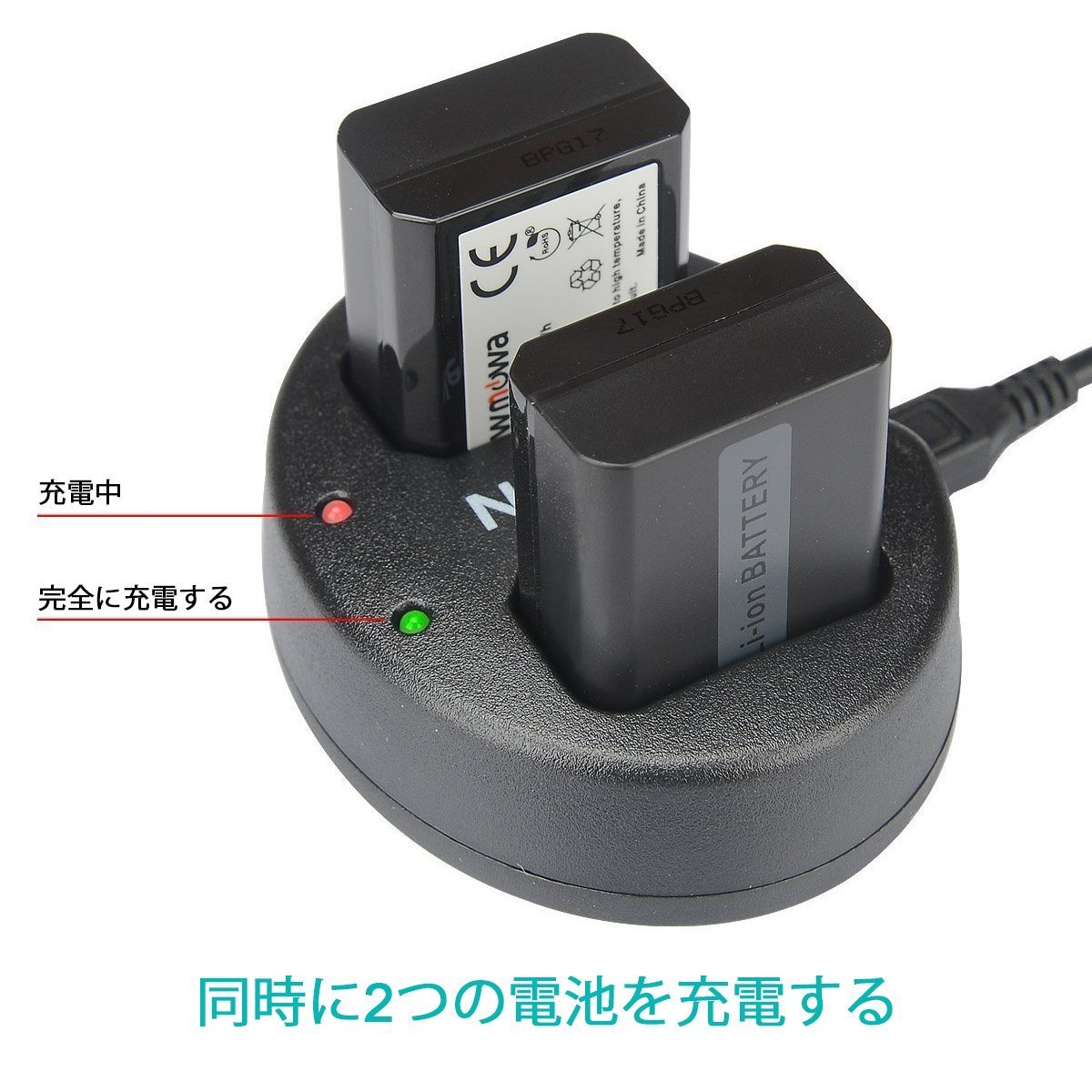 Newmowa Dual battery chager 3枚目