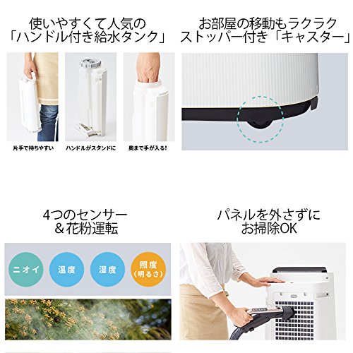 シャープ 加湿空気清浄機 KC-H50-W 4枚目