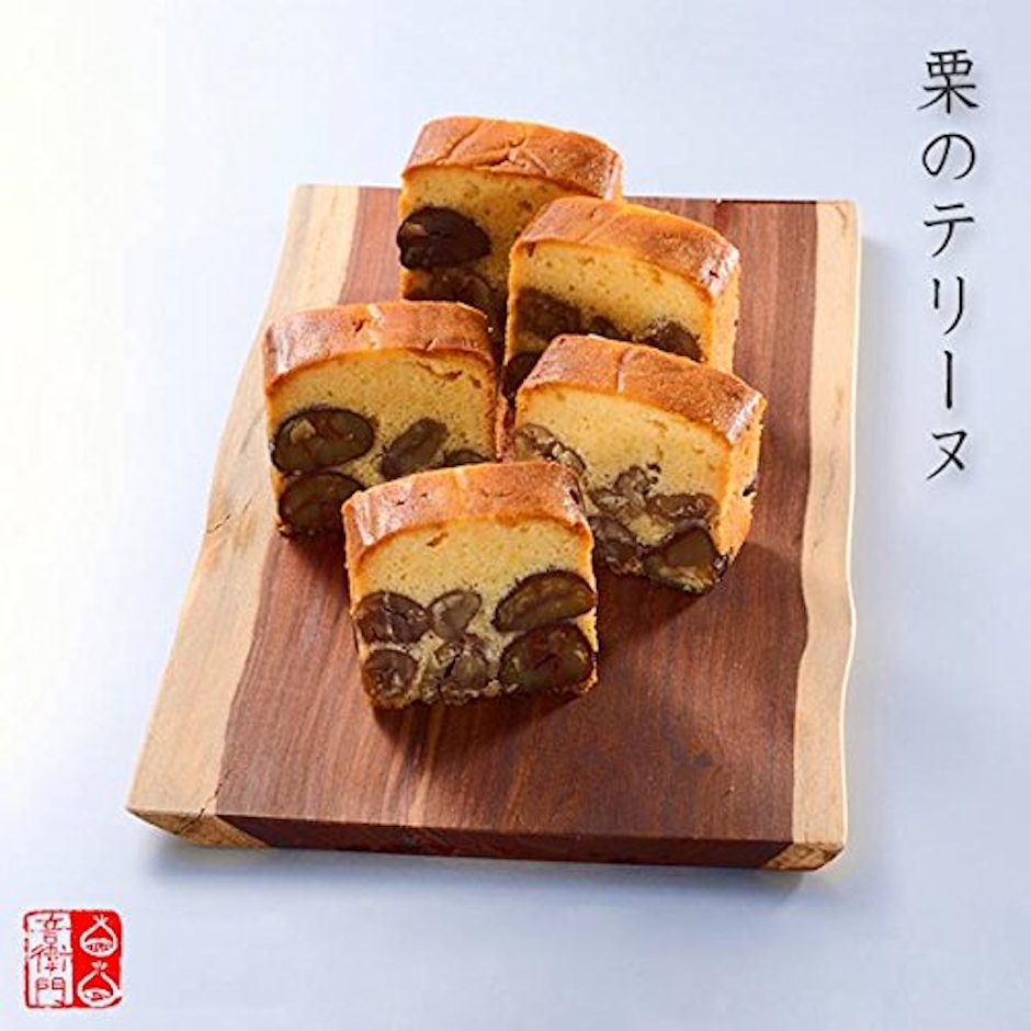足立音衛門 栗のテリーヌ 2枚目