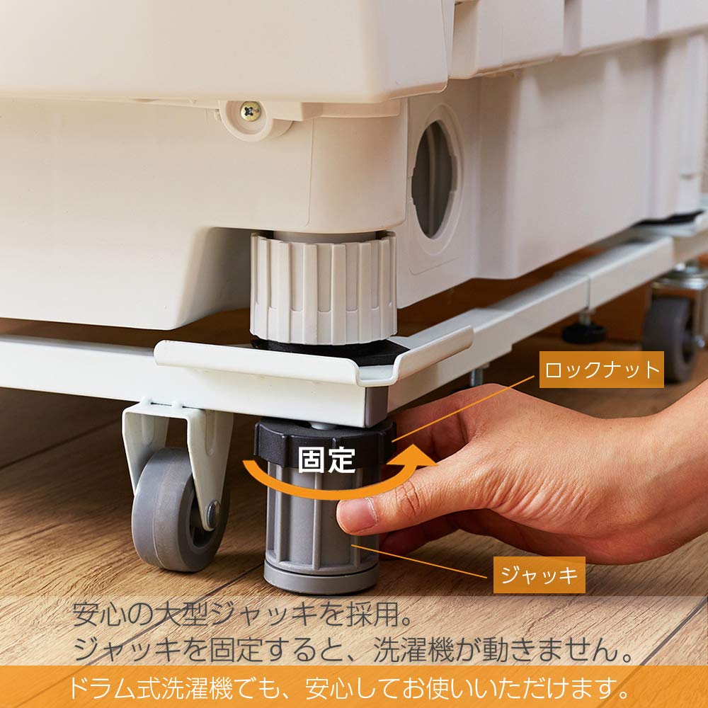 平安伸銅工業 角パイプ洗濯機台 DSW-151 3枚目