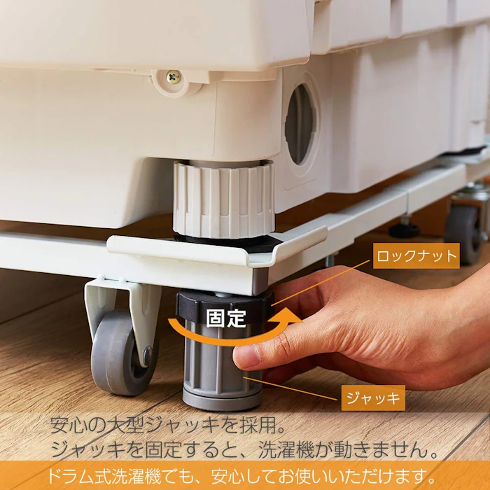 平安伸銅工業 角パイプ洗濯機台 DSW-151 3枚目