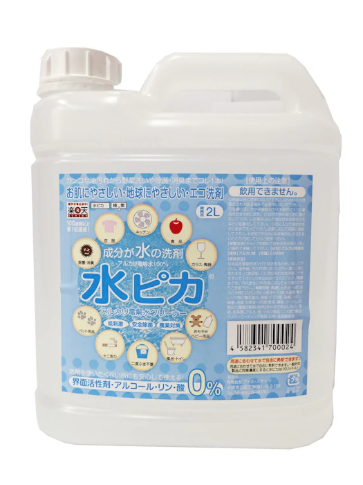 アール・ステージ アルカリ電解水クリーナー 水ピカ 4枚目