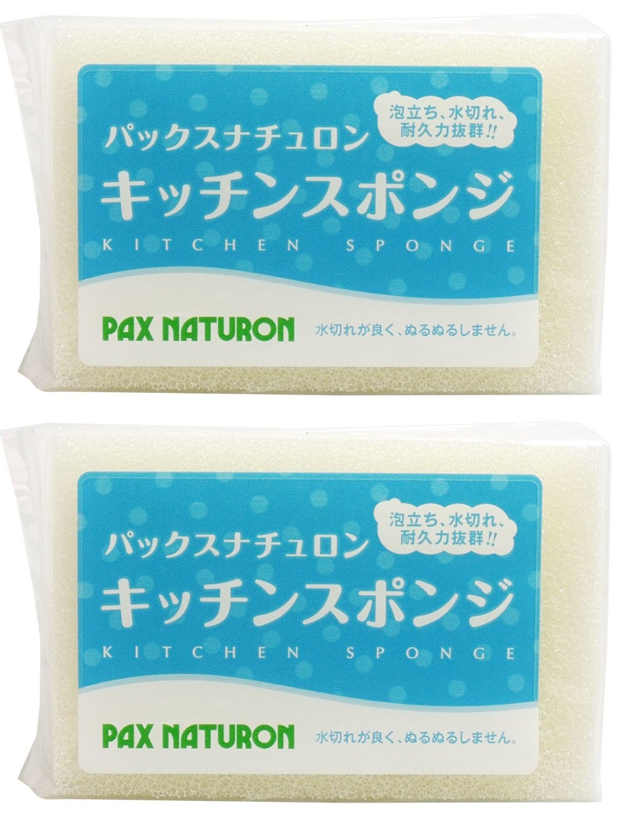 パックスナチュロン キッチンスポンジ ナチュラル 2個セット 2枚目