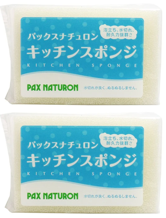 パックスナチュロン キッチンスポンジ ナチュラル 2個セット 2枚目