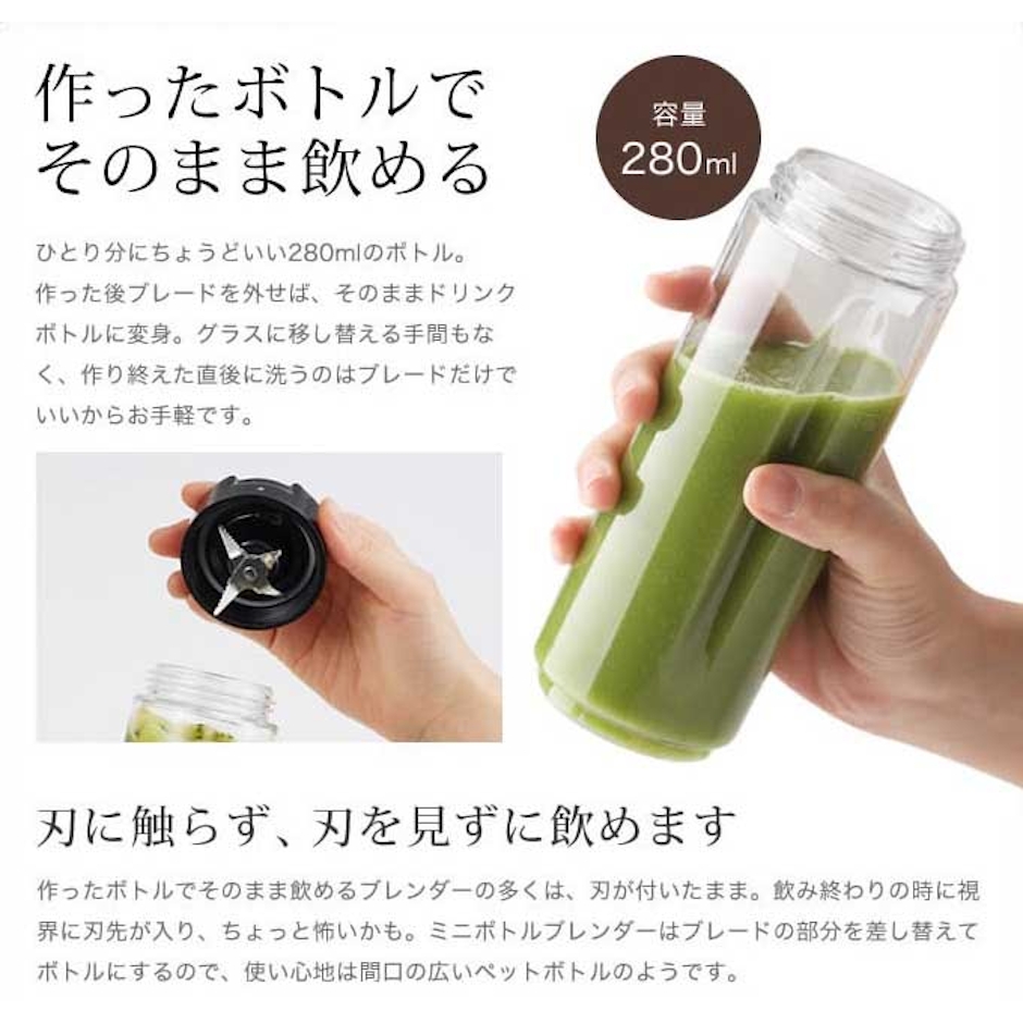 三栄コーポレーション ミニボトルブレンダー VBL-5 3枚目