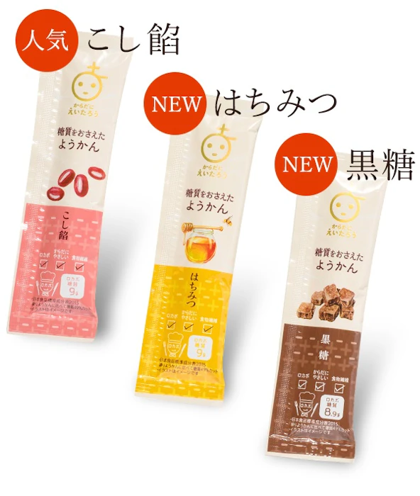 榮太樓総本舗 からだにえいたろう 糖質をおさえたようかん 2枚目