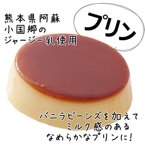 菊家 ゆふいん創作菓子 ぷりんどら 4個入 3枚目