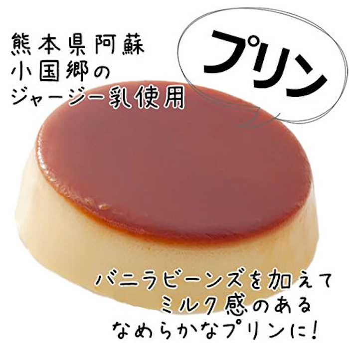 菊家 ゆふいん創作菓子 ぷりんどら 4個入 3枚目