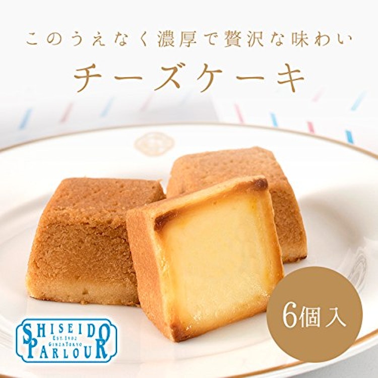 資生堂パーラー チーズケーキ 2枚目