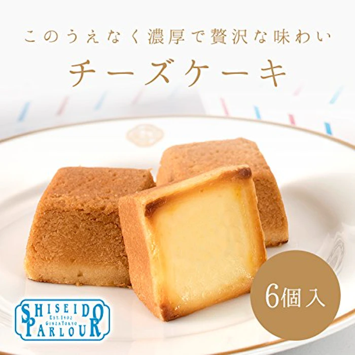 資生堂パーラー チーズケーキ 2枚目