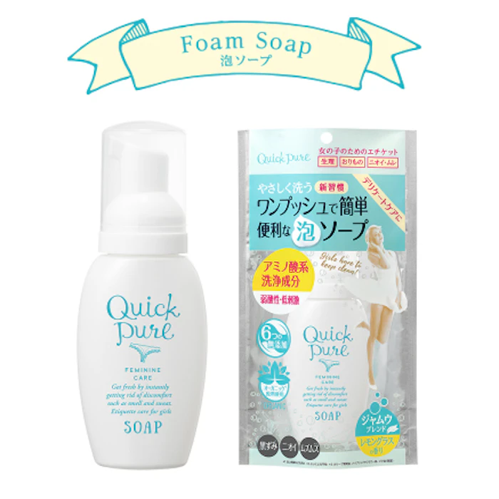 ステラシード クイックピュア ウォッシュ 80ml + ミスト 60ml 2枚目