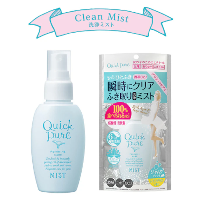 ステラシード クイックピュア ウォッシュ 80ml + ミスト 60ml 3枚目