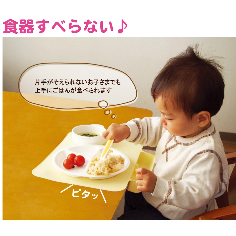 日本パフ ポケット付きお食事マット 2枚目