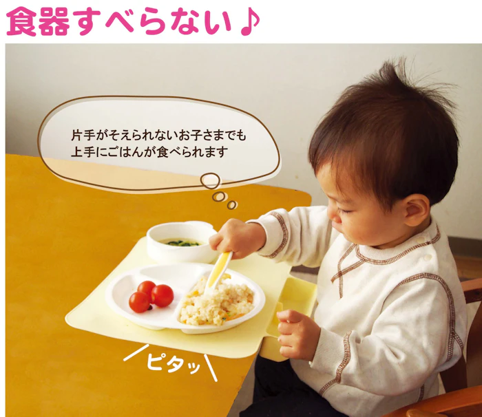 日本パフ ポケット付きお食事マット 2枚目