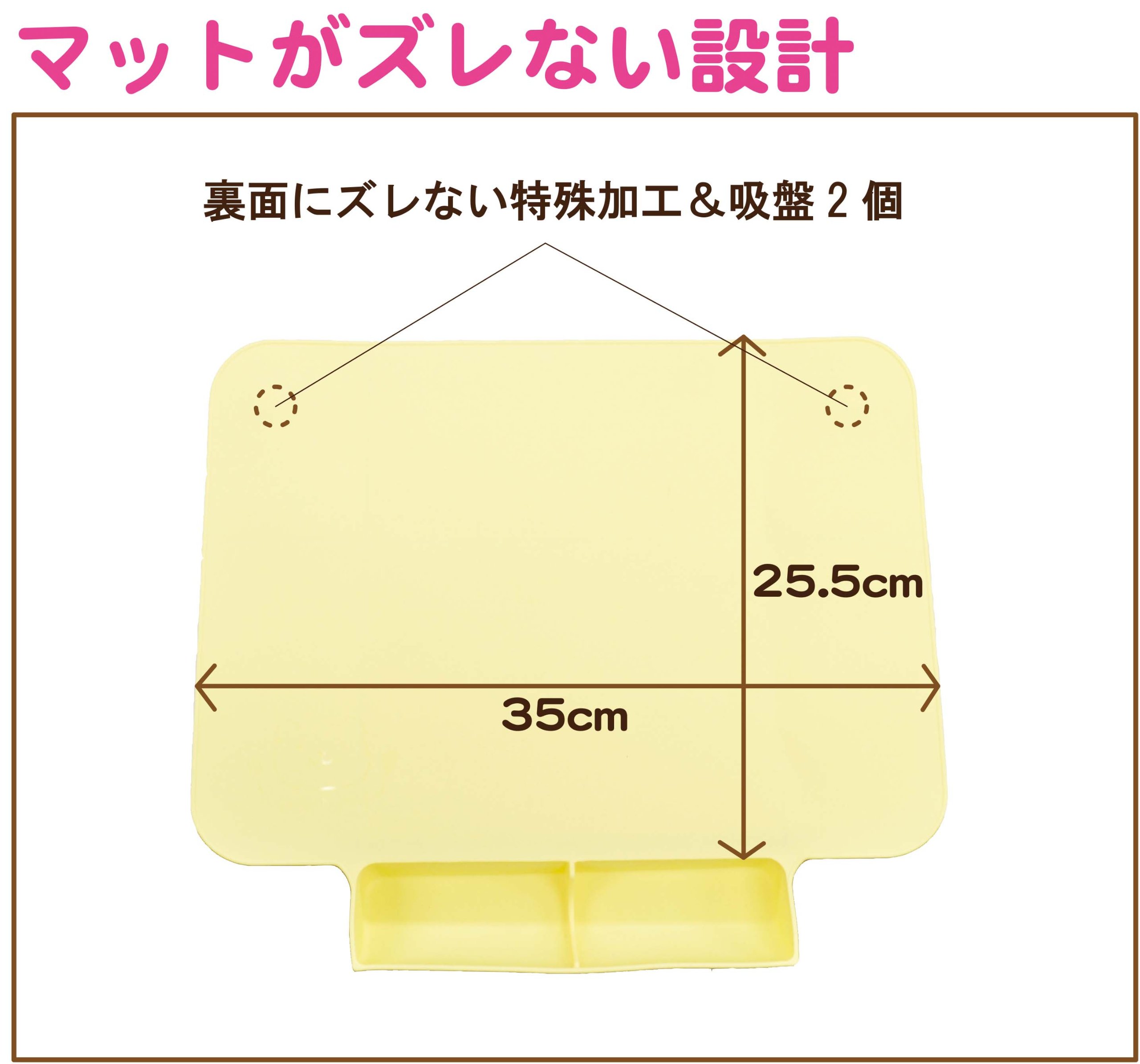 日本パフ ポケット付きお食事マット 5枚目