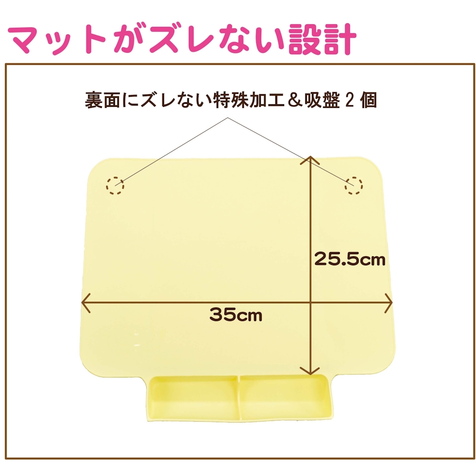 日本パフ ポケット付きお食事マット 5枚目
