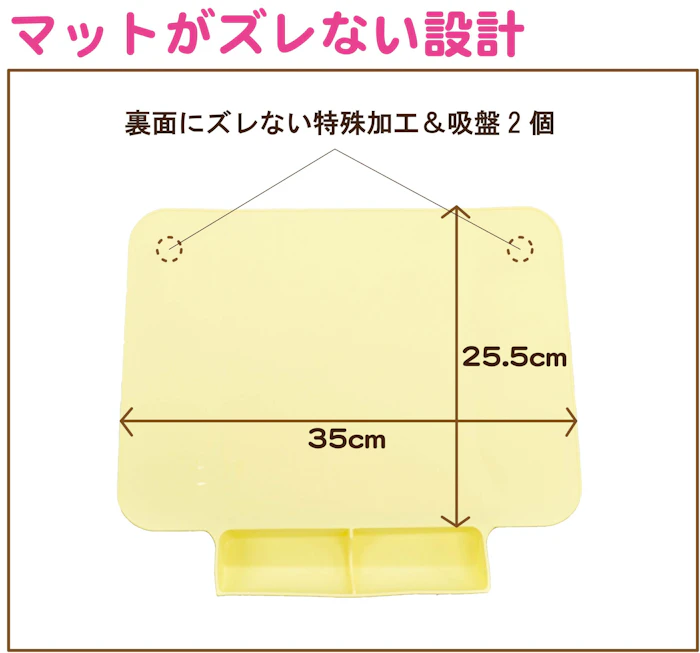 日本パフ ポケット付きお食事マット 5枚目
