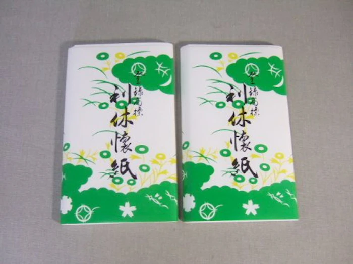 利休懐紙 懐紙 男子用 大判 2帖 1枚目