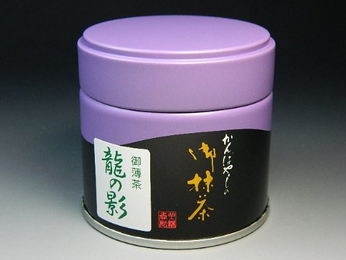 徳増茶道具専門店 抹茶セット 4枚目