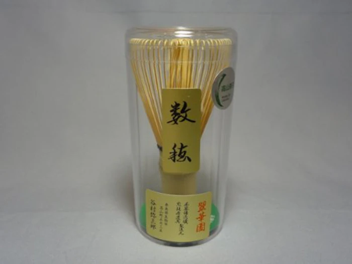 翠華園谷村弥三郎 茶筅奈良高山製 数穂茶筅 谷村弥三郎作 1枚目
