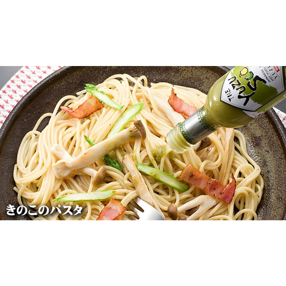 高橋商店 ゆずすこ 3本セット 3枚目