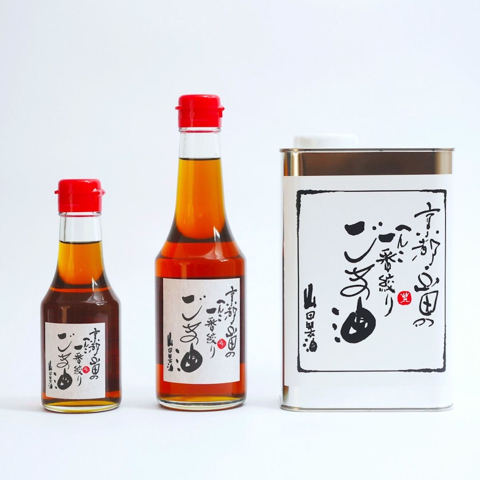 山田製油 一番絞りごま油 1枚目