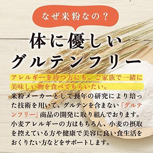 波里 国産雑穀入り玄米 パンケーキミックス 5枚目