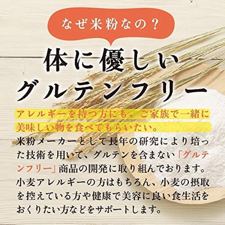 波里 国産雑穀入り玄米 パンケーキミックス 5枚目
