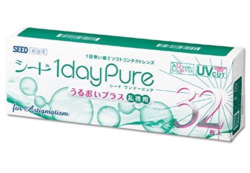 シード ワンデーピュアうるおいプラス 2枚目