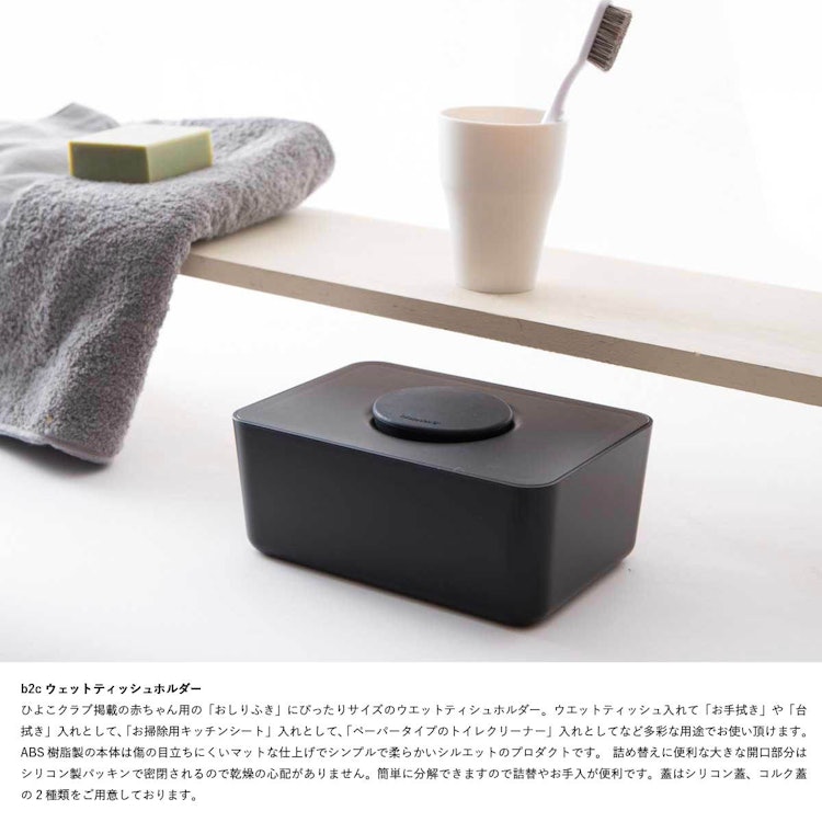 21年 ウェットティッシュケースのおすすめ人気ランキング10選 Mybest 21年 ウェットティッシュケースのおすすめ人気ランキング10選 Mybest