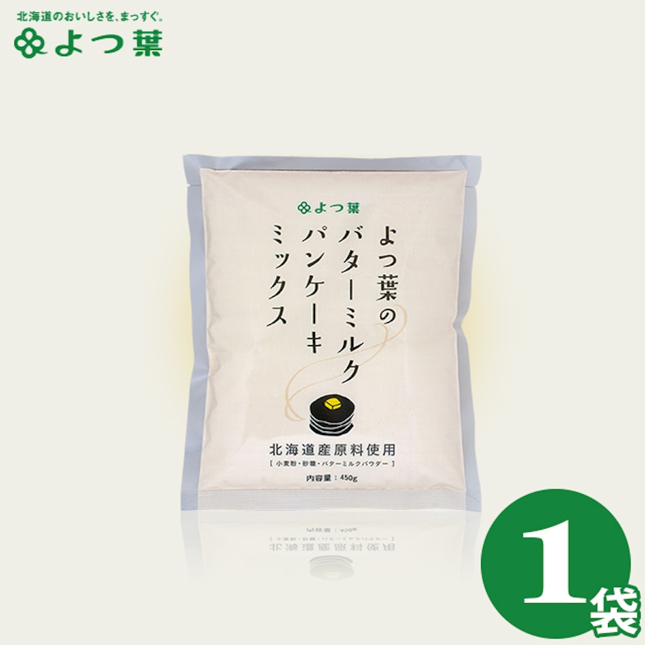 よつ葉乳業 よつ葉のバターミルクパンケーキミックス 3枚目