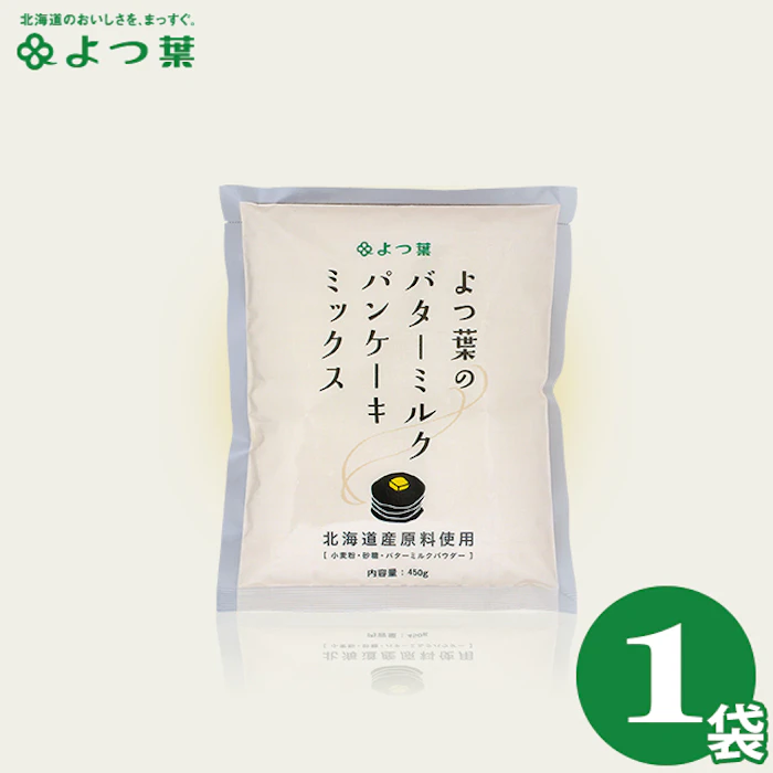 よつ葉乳業 よつ葉のバターミルクパンケーキミックス 3枚目