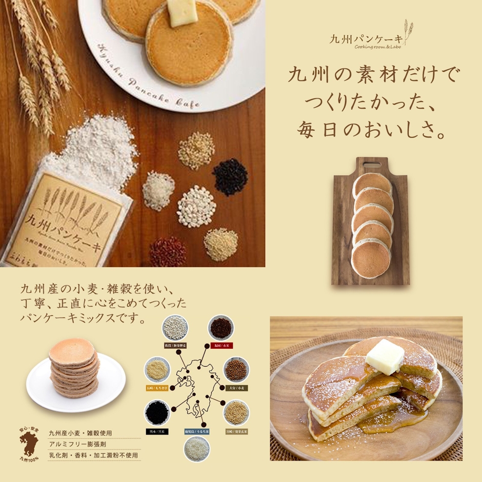 一平 九州パンケーキ バターミルク 200g 3枚目