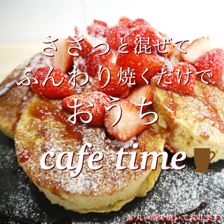 COTOYU SWEETS もちふわ全粒粉小麦のパンケーキミックス 200g 3枚目