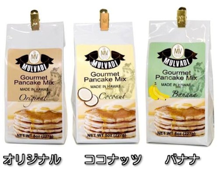 マルバディ パンケーキミックス 3種セット 1枚目