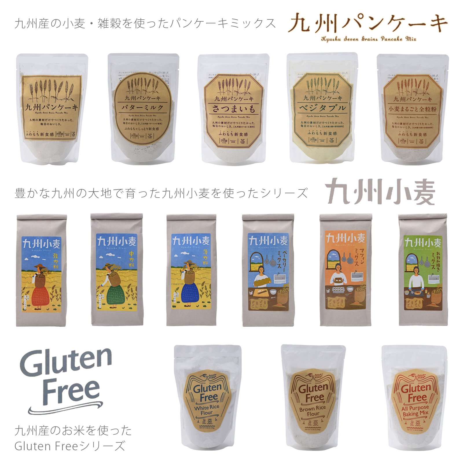 一平 九州パンケーキ ベジタブル 200g 3枚目