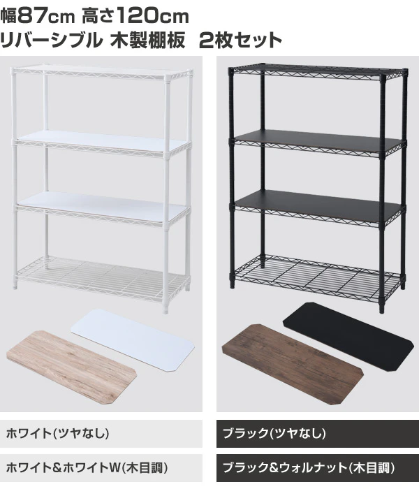 山善 おうちすっきり スチールラック 87cm幅 高さ120cm ICM-12874J 3枚目