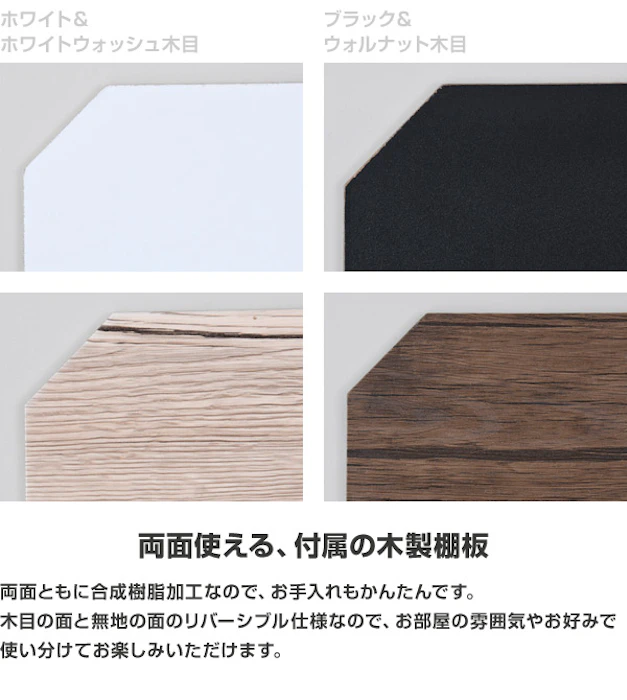山善 おうちすっきり スチールラック 87cm幅 高さ120cm ICM-12874J 4枚目